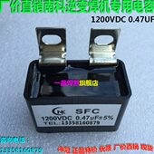 特惠南科CBB15壳式 吸收电容逆变焊机维修常用1200V黑色方形0.47UF
