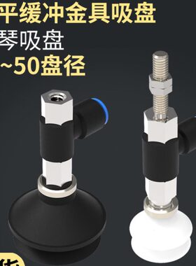 气动水平真空口接管风琴吸盘ZPR06/08/10/13/16BN-BS-04/06-B4/B5