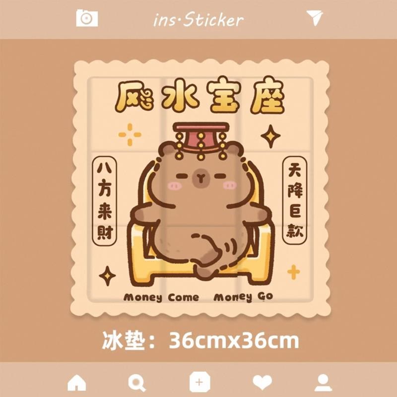 卡皮巴拉夏天冰垫坐垫q凝胶屁垫学生教室免注水冰凉垫夏季降温神