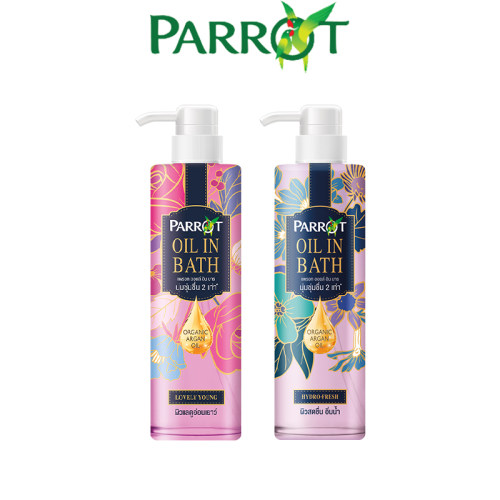 泰国parrot鹦鹉沐浴露坚果油配方滋润易冲美肌保湿清透水润
