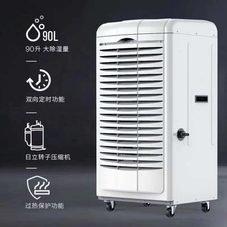 工业除湿机抽湿器DY-690EB别墅仓库高效智能吸湿档案室干燥机