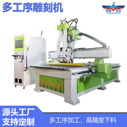 双工序雕刻机多工序雕刻机双主轴雕刻机双工序自动换刀雕刻机多头