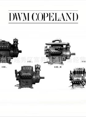 保鲜冷库机组用半封闭式制冷压缩机3DPHA100E-TFC-001