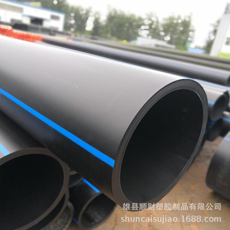 黑色蓝线聚乙烯给水管 PE给水管 110*8.1mm 高密度PE管 pe给水管