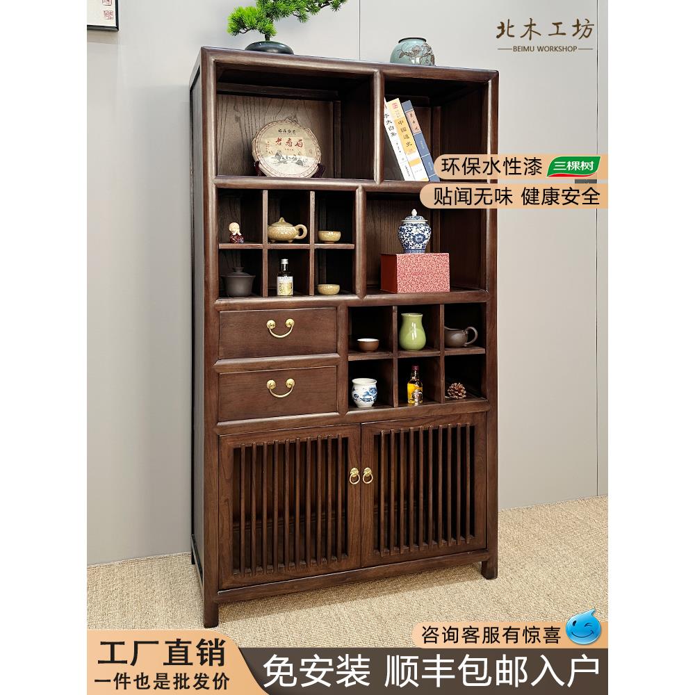 新中式家具多宝阁茶室收纳储物柜胡桃木家用展示柜榆木实木餐边柜