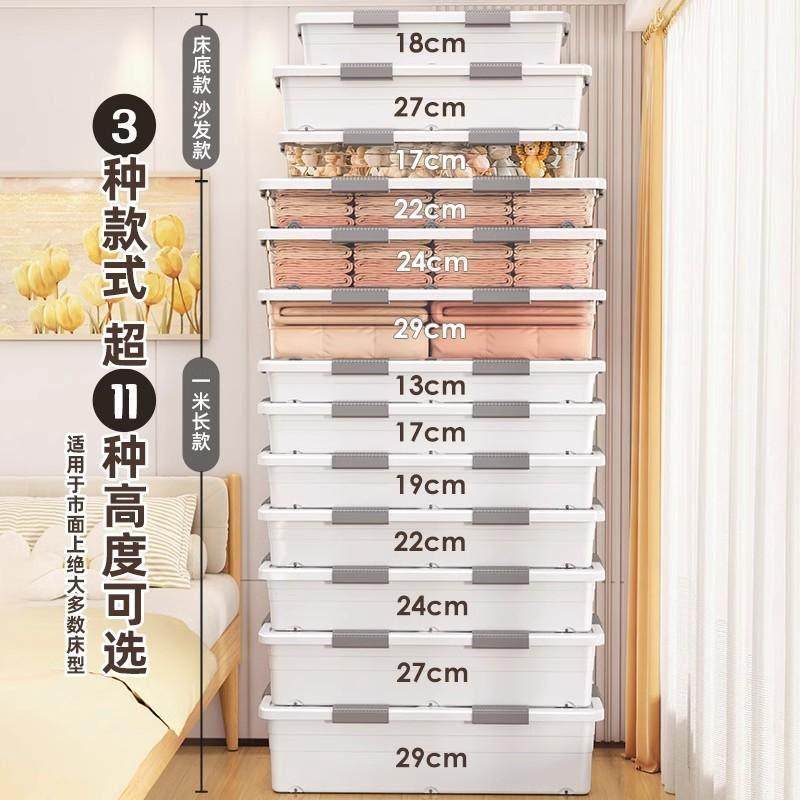 德国床底收纳箱家用扁平带轮抽屉式衣服被子塑料整理收纳盒储物箱