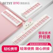 贝琪b190喵喵磁吸钢琴88键果冻键盘可携式 电子琴家用折叠电子钢琴