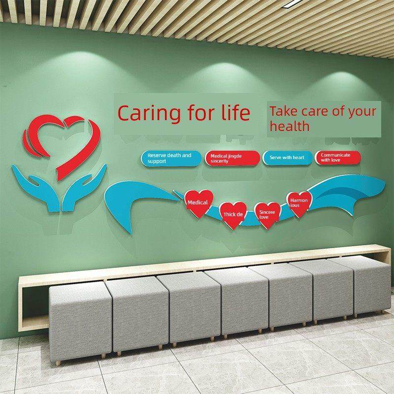 医院文化墙背景布局病房走廊护士站妇科装修3D立体口腔贴,家居饰品,文化墙贴,淘宝优惠券,粉丝福利购,淘宝优惠卷