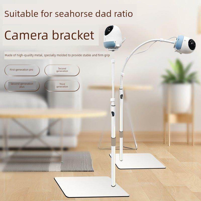 智能监控适用于海马第二代摄像机Pro伸缩管布线第三代室内地板支,电子/电工,监控器材配件,淘宝优惠券,粉丝福利购,淘宝优惠卷
