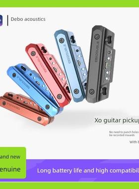 DOUBLE吉他拾音器德博X0民谣木吉他可打板免开孔可内录主动拾音器