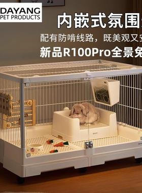 达洋兔笼R100pro景观笼R81pro新款防喷尿笼子荷兰猪家用1米大号