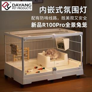 达洋兔笼R100pro景观笼R81pro新款防喷尿笼子荷兰猪家用1米大号