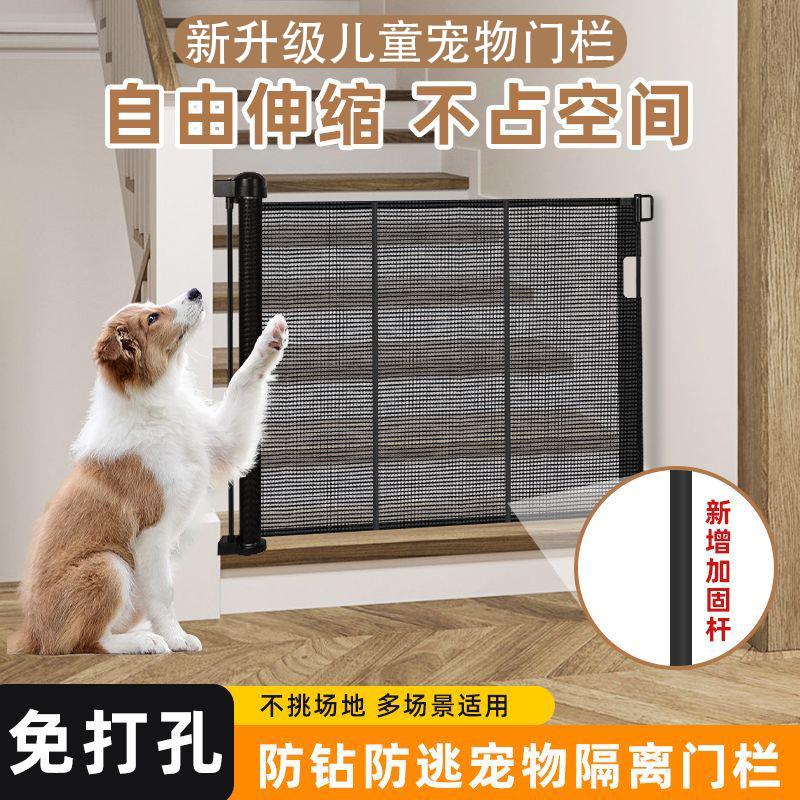 儿童防护栏宠物伸缩门栏厨房免打孔家用围栏婴儿楼梯安全伸缩围栏
