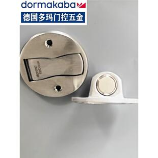 多玛凯拔隐藏式门吸TZ-F5420地吸地板吸可防风隐形不锈钢地吸门碰