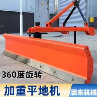 四轮拖拉机带平地机小刮板式平地机农田土壤整平机液压平地机