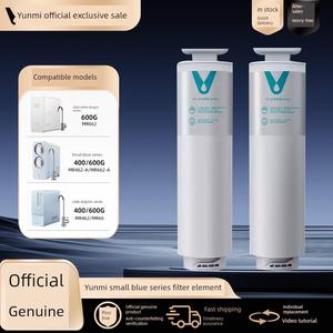 云米净水器小蓝调小白龙小海豚400G600G 5in1覆合RO膜反渗透滤芯