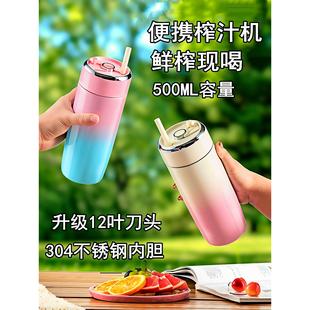 榨汁机小型便携式家用多功能不锈钢炸水果汁机无线充电电动榨汁杯