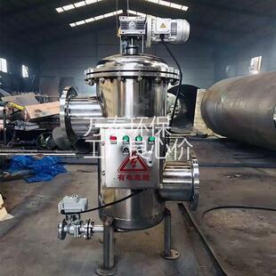 全自动自清洗过滤器不锈钢立卧式反冲洗电动刷式锂电池浆料刮刀式