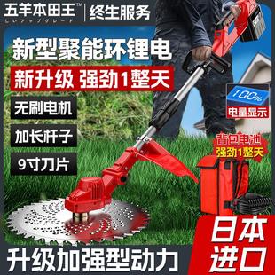 割草机新款新型电动充电式打草家用小型草坪修剪锂电池除草机手持