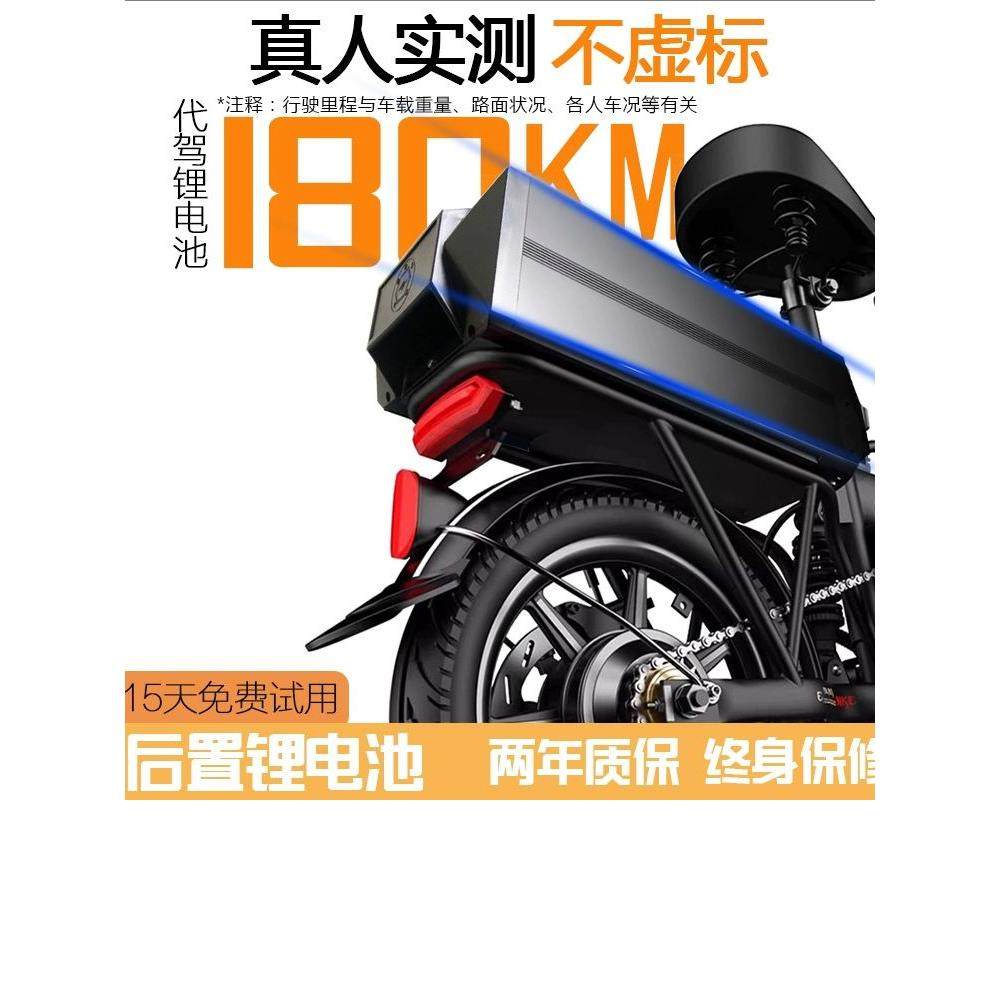 48V代驾电动车后置锂电池折叠电动自行车电瓶大单体电池组通用款