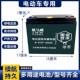 电动车电瓶12V48V60V免维护干电池电动三轮车车20A38A52A多用途电