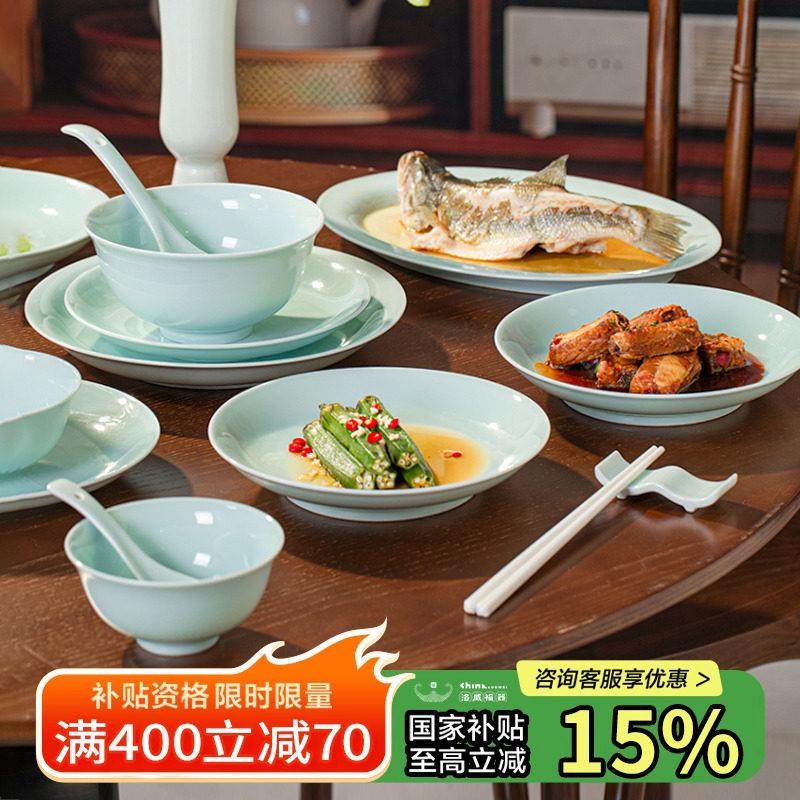 景德镇影青瓷餐具套组2025新款中式高级感陶瓷碗盘碗碟套装家用