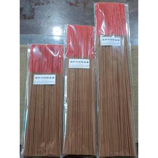 宣和内福真香250g竹签香规格32.5 48cm印尼粘哥供香店 39.5