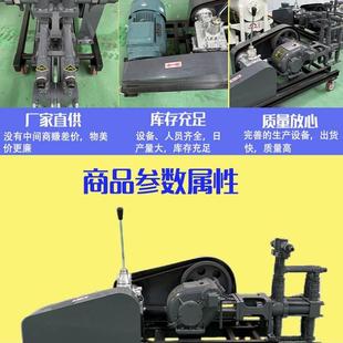 双缸双液注浆泵四速可变水泥泵防水堵漏高压注浆机室内止水注浆