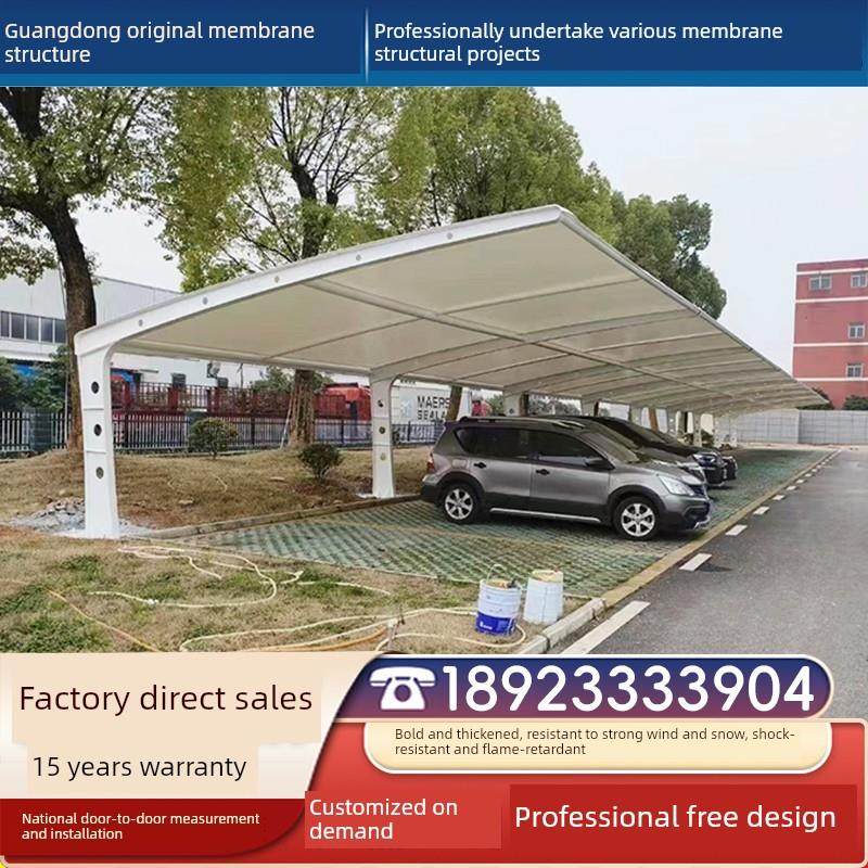 停车棚汽车遮阳篷广东户外电动车充电钢结构张力膜结构遮阳篷