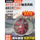 神力Bt35 11防爆轴流风机耐高温220V工业风道排风机除尘通风机