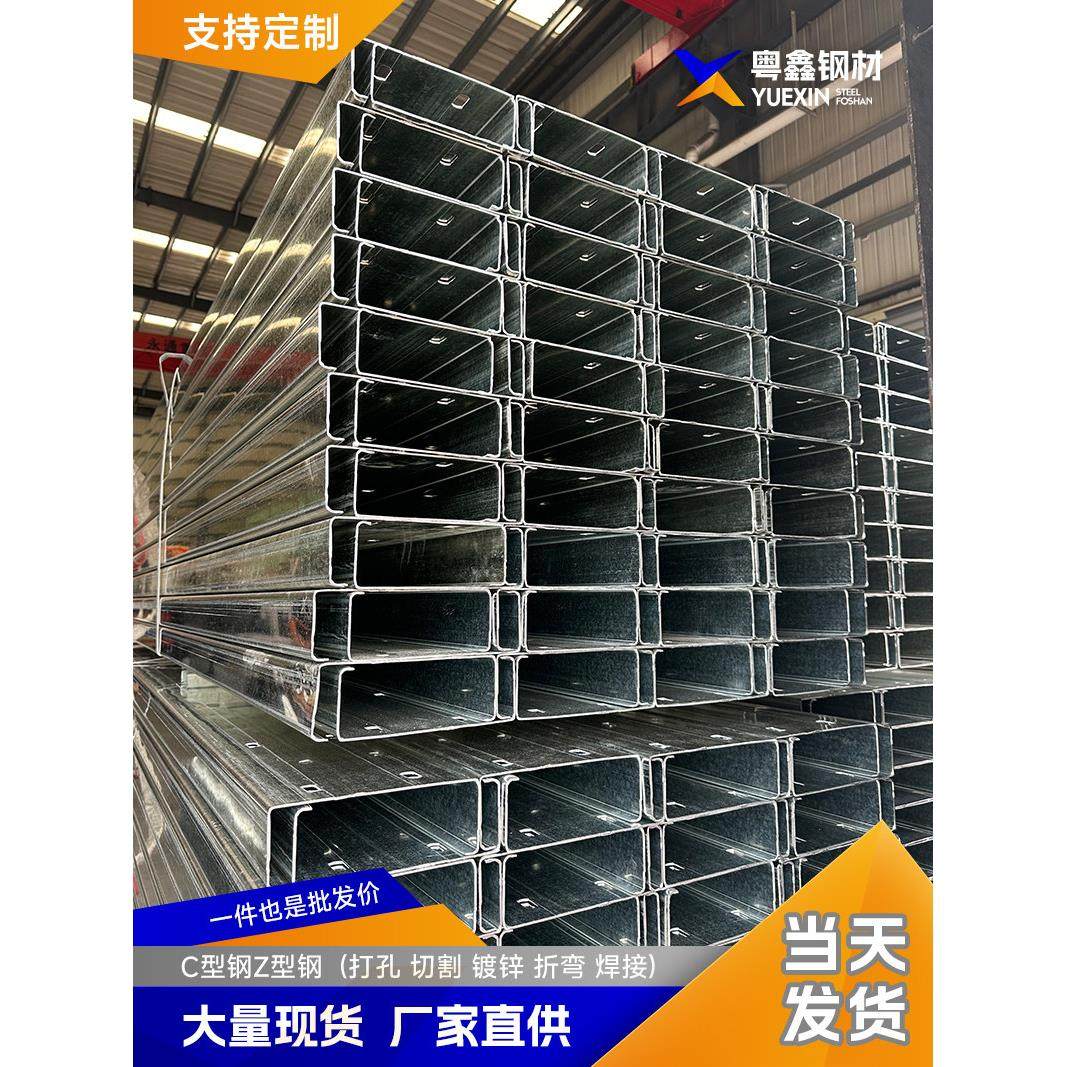 镀锌C型钢光伏支架锌铝镁檩条钢结构厂房专用钢加固UZ型钢可定制