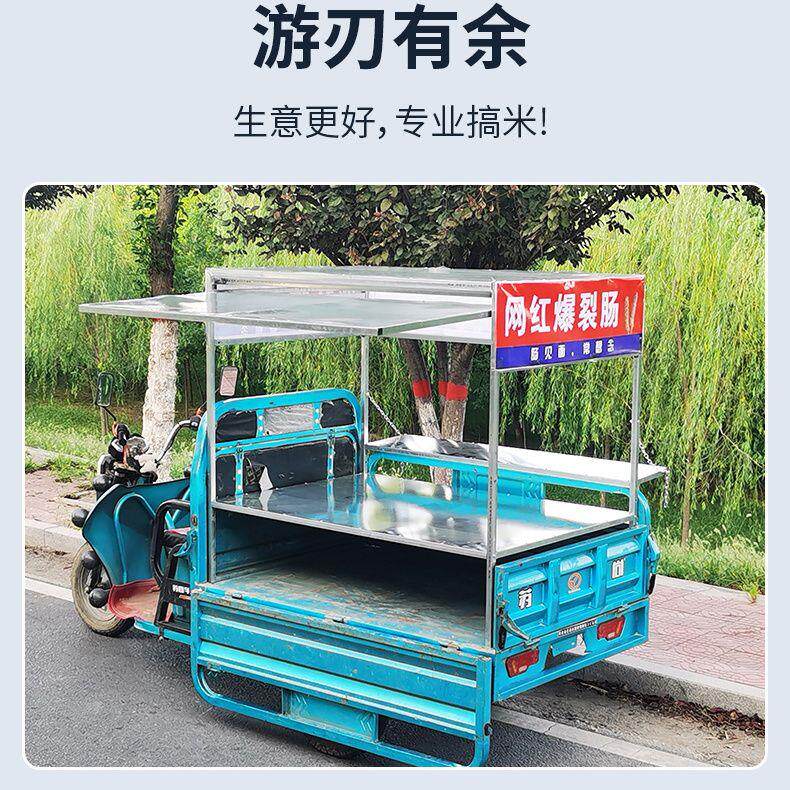 安装简单】三轮车多功能摆摊烧烤肉小吃架不锈钢台面烧烤炸串定做