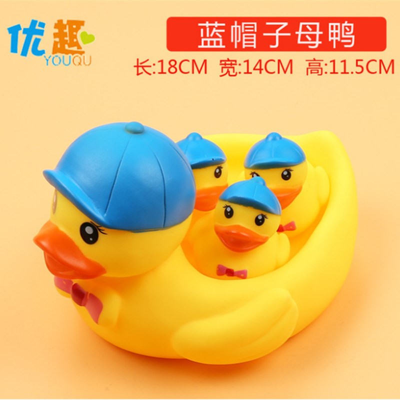 洗澡小黄鸭玩具儿童戏水子母鸭套装发声捏捏叫搪胶鸭子玩具鸭子