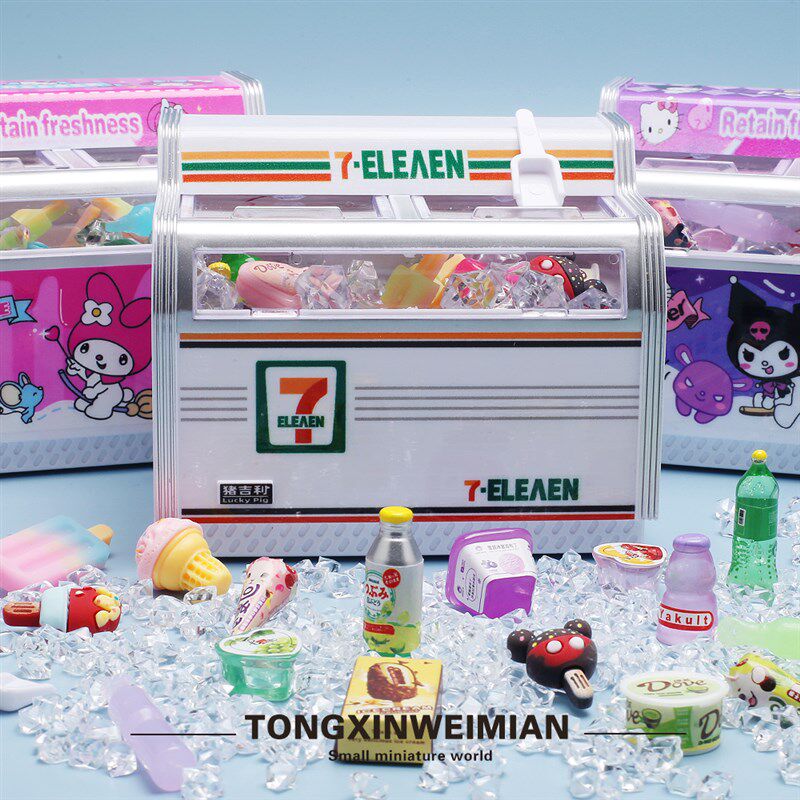 儿童迷你超市冰柜卧式冰箱微缩模型雪糕食玩过家家桌面小摆件玩具