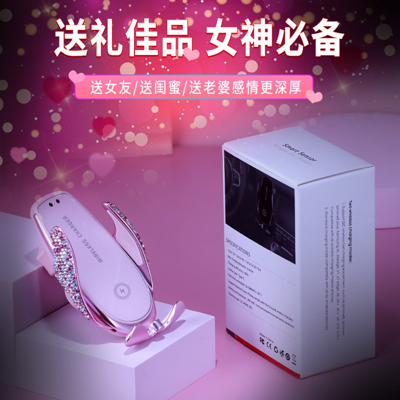 奔驰专用C级/E级GLC/S级/A级/GLE/GLB车载手机支架无线充电器女神