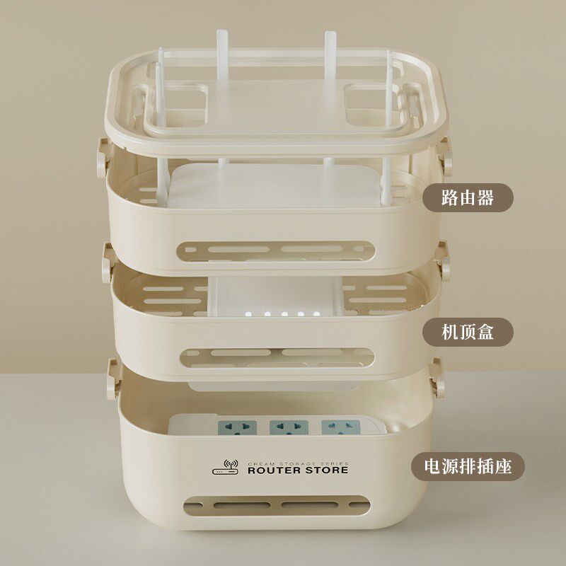星优路由器收纳盒机顶盒置物架客厅wifi盒子插线板电线整理神器