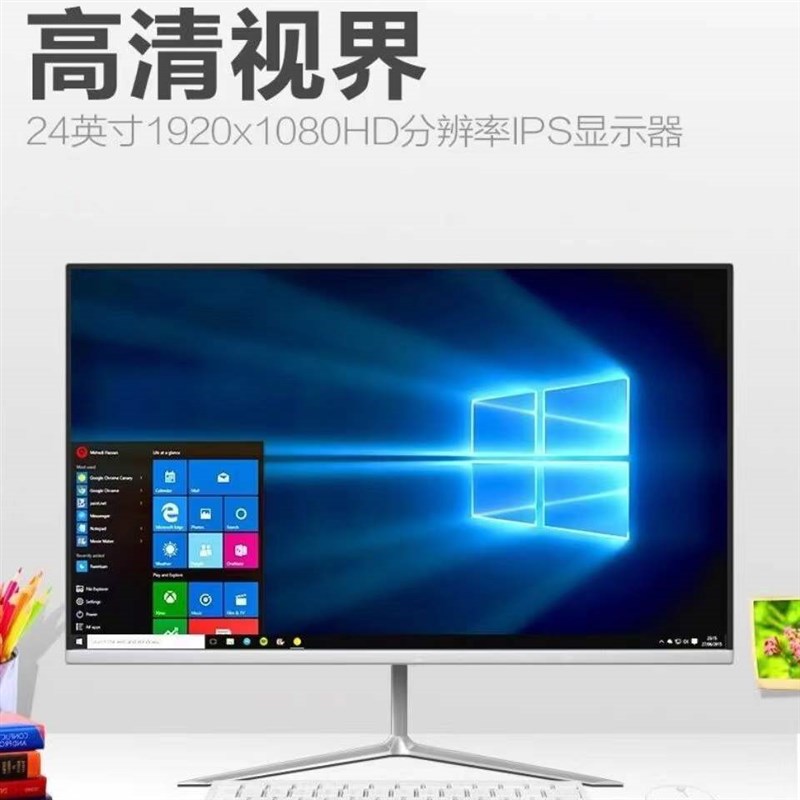 【顺丰速发】27寸2K电竞显示器24寸护眼IPS屏32寸4K台式电脑屏