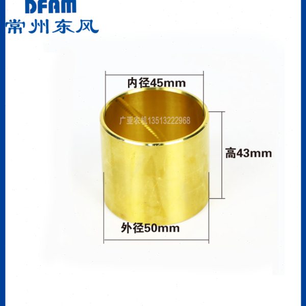 常州东风拖拉机304/364/404/504配件前桥摇摆轴套前支座衬套 铜套