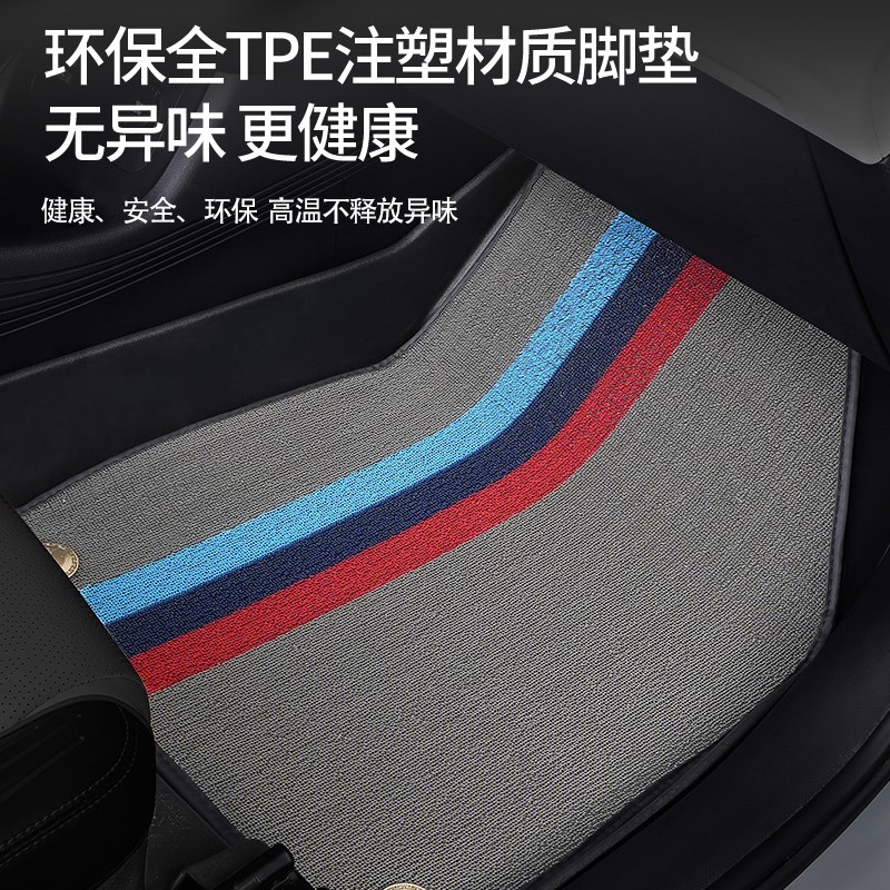 tpe适用于吉利几何g6脚垫2024款24几合汽车全包围 配件用品垫