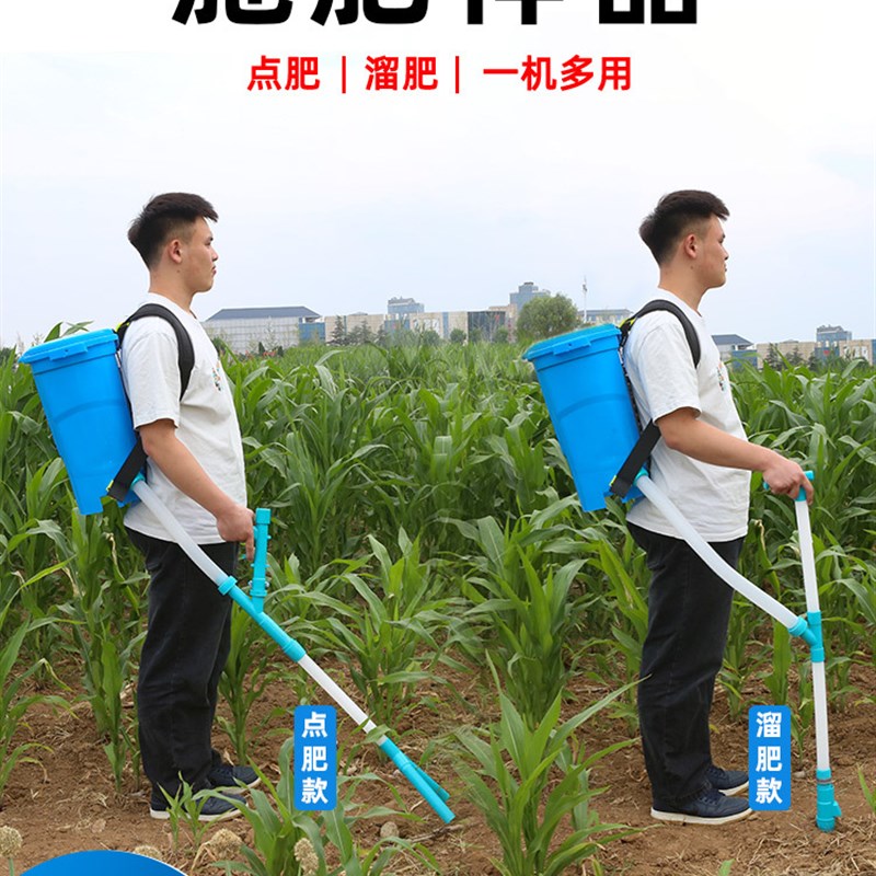 施肥神器农用撒肥料化肥机施肥器C施肥背式器放肥料下撒追肥撒肥