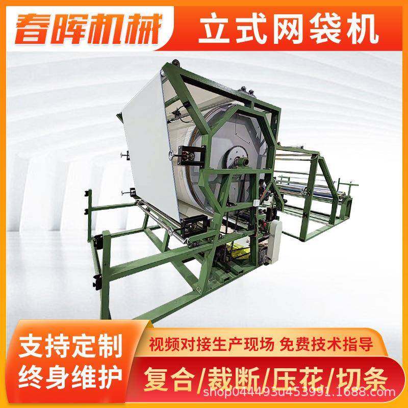 厂家水胶复合机地面保护膜编织袋网袋机玻纤布海绵地毯网带复合机,五金/工具,其他机械五金,淘宝优惠券,粉丝福利购,淘宝优惠卷