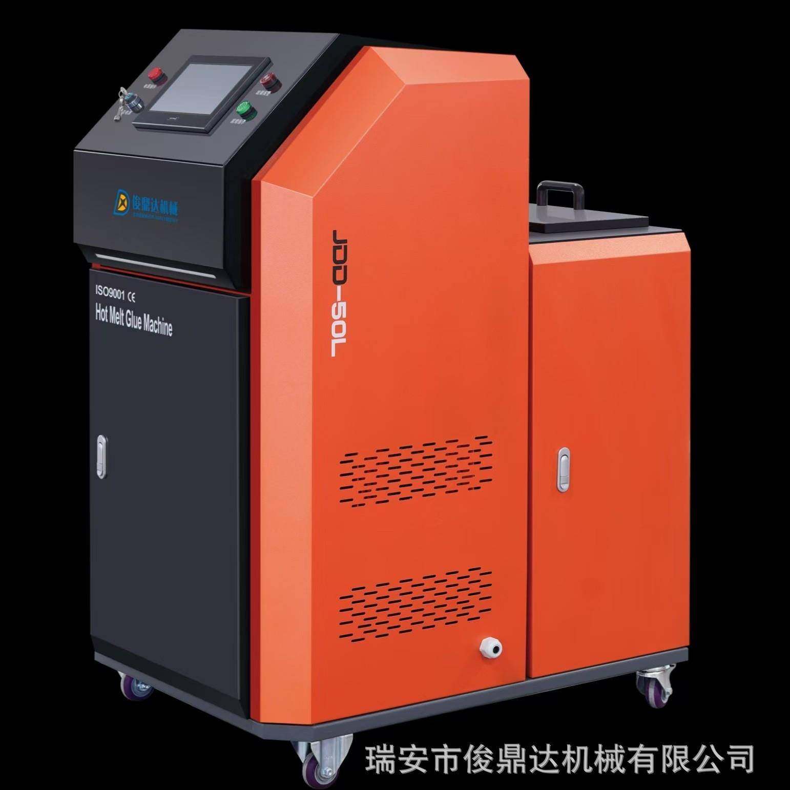 供应无隔板净化器热熔胶机XD-50注胶热熔胶机,五金/工具,其他机械五金,淘宝优惠券,粉丝福利购,淘宝优惠卷