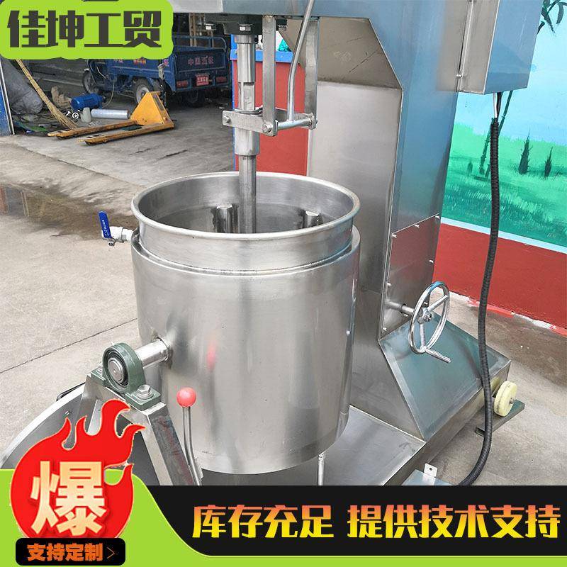 鱼丸牛羊肉丸子加工机器多功能鸡肉丸制冷打浆机仿手工打浆机