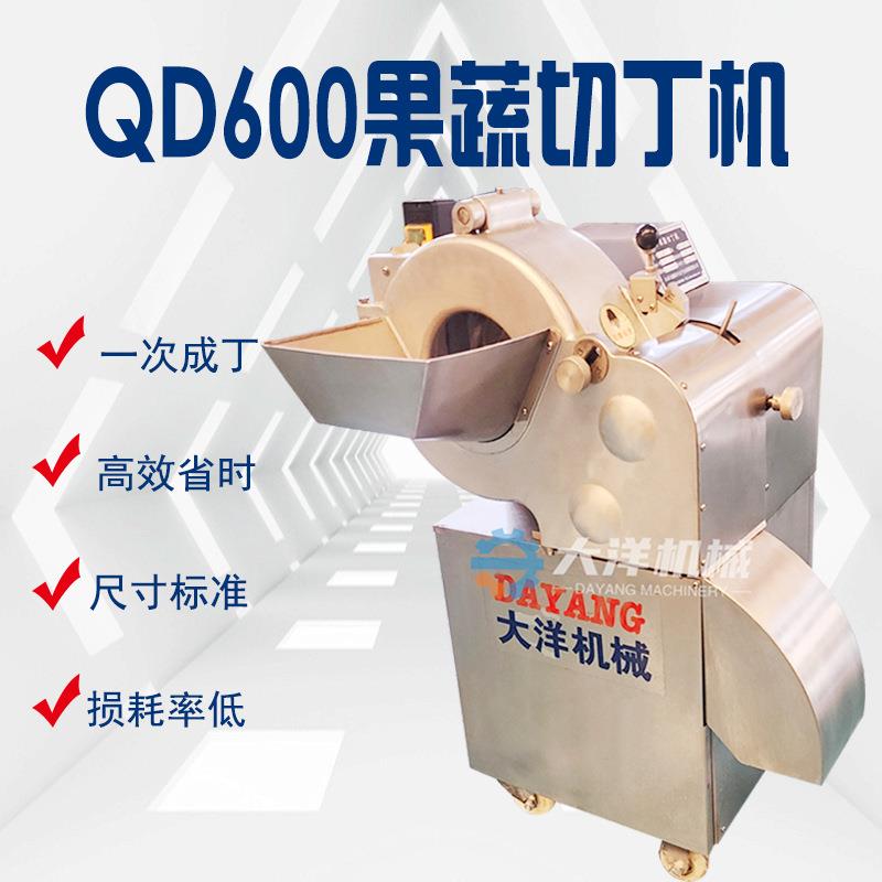 机械黄桃切丁机多种切割尺寸精准切割无损耗红薯丁切割机厂家
