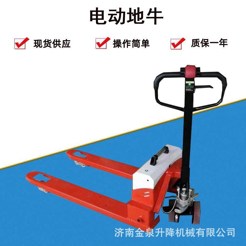 电动叉车吨工地搬运车爬坡自动锂电液压装卸车地牛拖车王托盘车,搬运/仓储/物流设备,其他起重搬运设备,淘宝优惠券,粉丝福利购,淘宝优惠卷