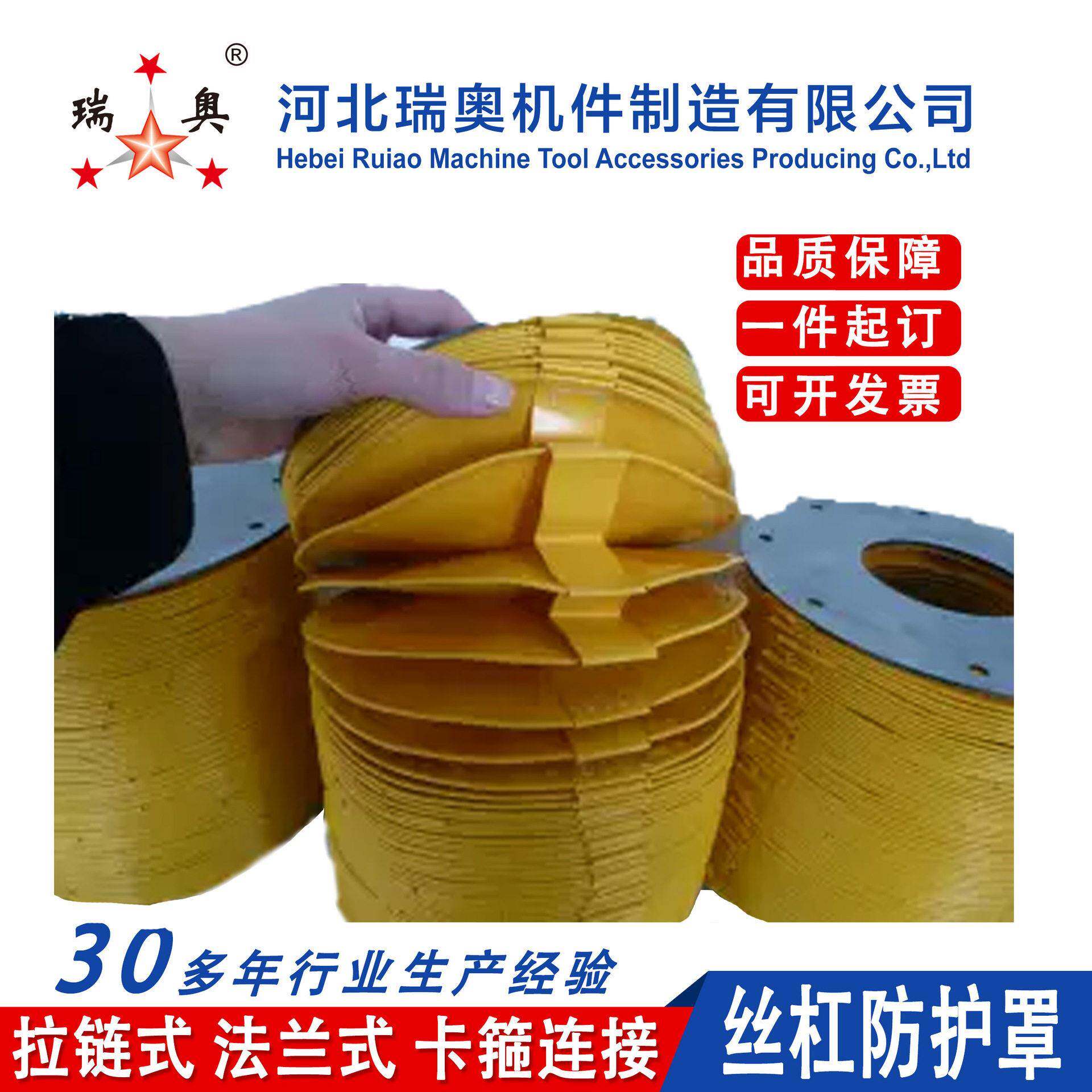 圆筒丝杠导轨防尘防护卡箍连接机床附件可伸缩防尘罩丝杆防护罩
