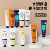 保湿护手霜30g*10支需拍10件 劵后8.9元包邮