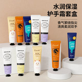 保湿护手霜30g*10支需拍10件 劵后8.9元包邮
