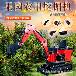 履带小型挖掘机迷你农用挖沟机 室内使用柴油橡胶履带挖土机