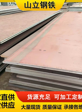 Q355NC钢板 Q355ND钢板 Q355NE钢板 Q355NF钢板 批发零售